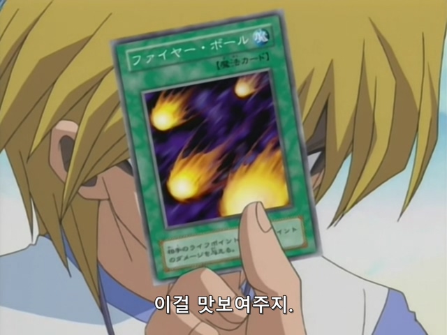 [AU_RAW] Yu-Gi-Oh!DM 075 (DVDrip 480p x264_AC3).mkv_20200205_135617.673.jpg