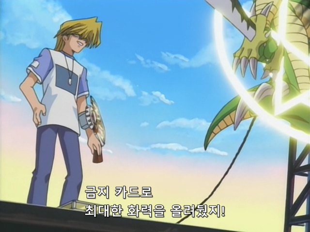 [AU_RAW] Yu-Gi-Oh!DM 076 (DVDrip 480p x264_AC3).mkv_20200205_154834.792.jpg