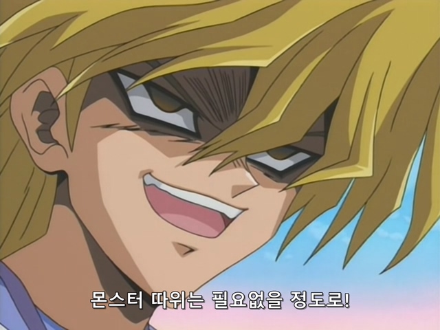 [AU_RAW] Yu-Gi-Oh!DM 076 (DVDrip 480p x264_AC3).mkv_20200205_154837.756.jpg