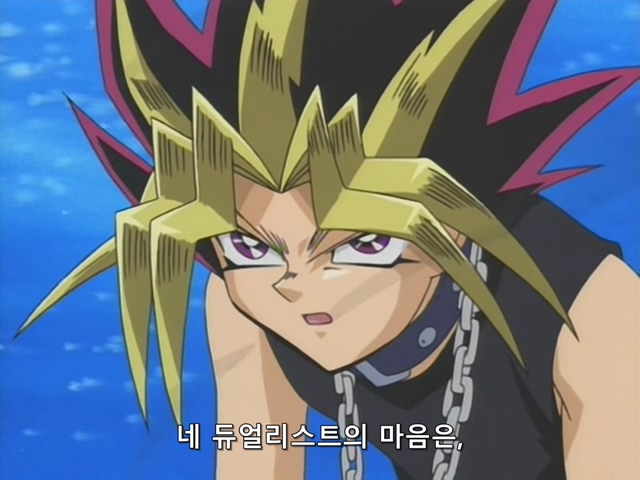 [AU_RAW] Yu-Gi-Oh!DM 076 (DVDrip 480p x264_AC3).mkv_20200205_154845.122.jpg