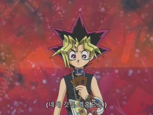 [AU_RAW] Yu-Gi-Oh!DM 076 (DVDrip 480p x264_AC3).mkv_20200205_155745.282.jpg