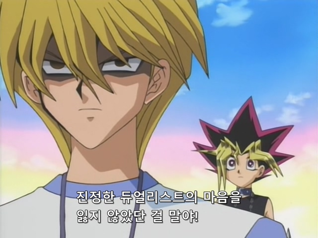 [AU_RAW] Yu-Gi-Oh!DM 076 (DVDrip 480p x264_AC3).mkv_20200205_160709.301.jpg