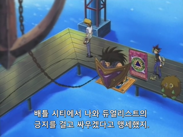 [AU_RAW] Yu-Gi-Oh!DM 076 (DVDrip 480p x264_AC3).mkv_20200205_160715.596.jpg