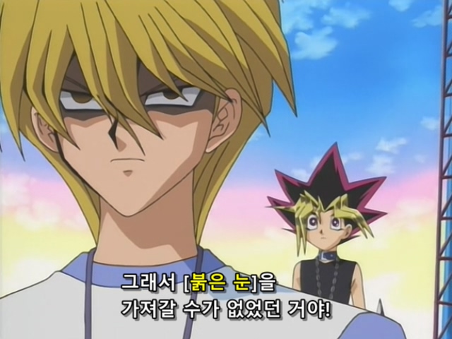 [AU_RAW] Yu-Gi-Oh!DM 076 (DVDrip 480p x264_AC3).mkv_20200205_160730.277.jpg