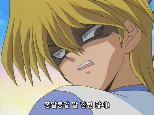 [AU_RAW] Yu-Gi-Oh!DM 076 (DVDrip 480p x264_AC3).mkv_20200205_160736.841.jpg