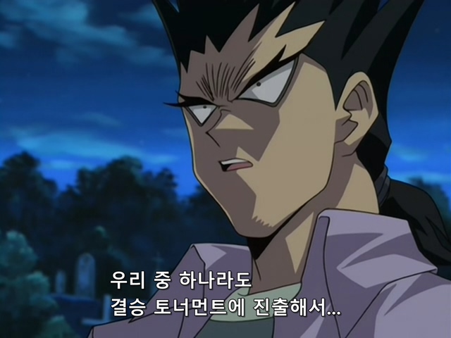 [AU_RAW] Yu-Gi-Oh!DM 079 (DVDrip 480p x264_AC3).mkv_20200206_143424.532.jpg