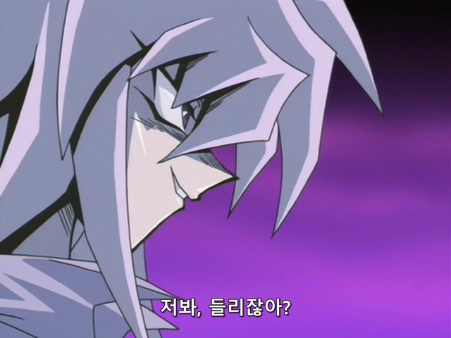 [AU_RAW] Yu-Gi-Oh!DM 079 (DVDrip 480p x264_AC3).mkv_20200206_143808.898.jpg