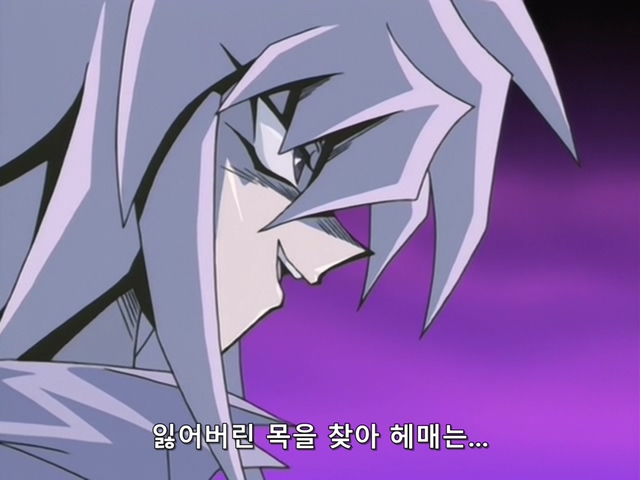 [AU_RAW] Yu-Gi-Oh!DM 079 (DVDrip 480p x264_AC3).mkv_20200206_143811.571.jpg