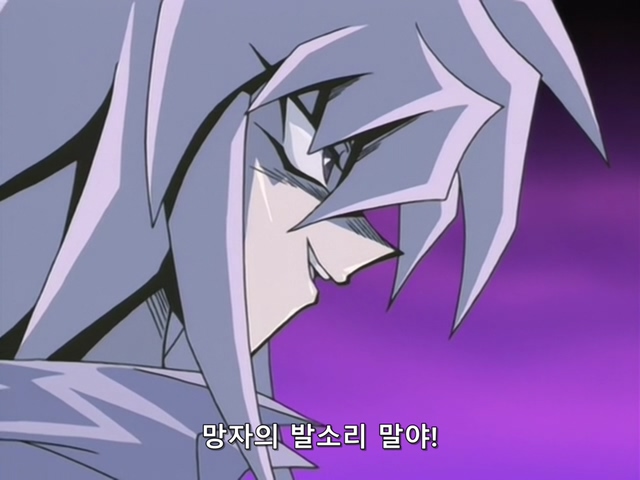 [AU_RAW] Yu-Gi-Oh!DM 079 (DVDrip 480p x264_AC3).mkv_20200206_143813.805.jpg