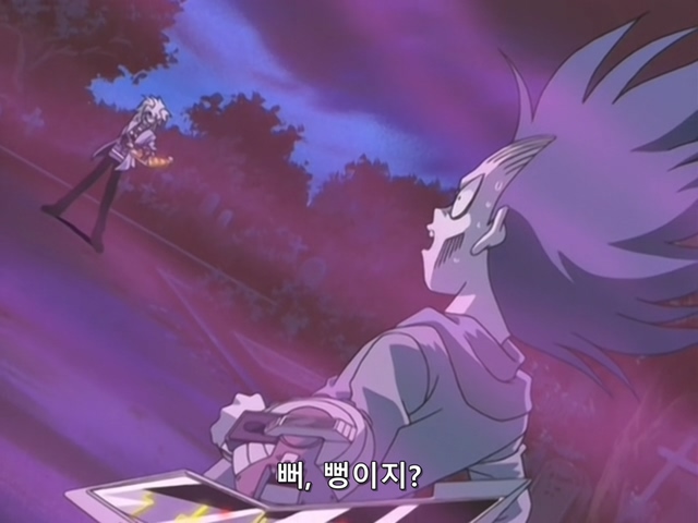 [AU_RAW] Yu-Gi-Oh!DM 079 (DVDrip 480p x264_AC3).mkv_20200206_143816.193.jpg
