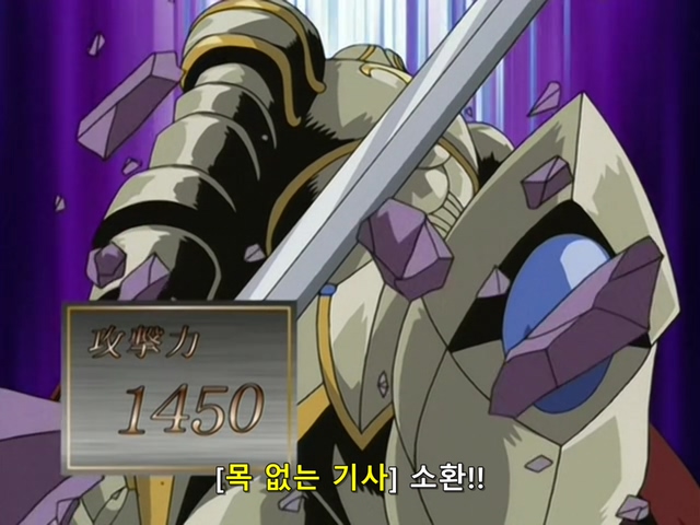 [AU_RAW] Yu-Gi-Oh!DM 079 (DVDrip 480p x264_AC3).mkv_20200206_143822.746.jpg