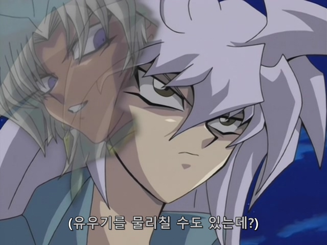 [AU_RAW] Yu-Gi-Oh!DM 082 (DVDrip 480p x264_AC3).mkv_20200206_174952.497.jpg