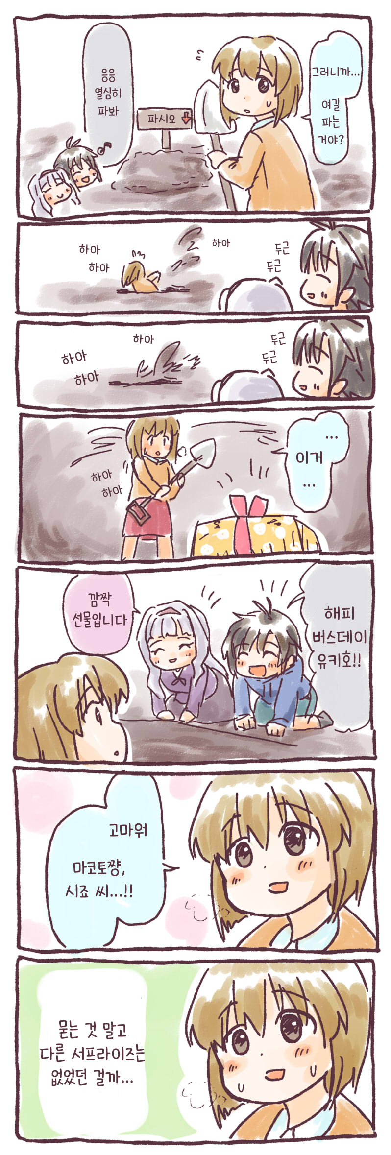 1581034674.png