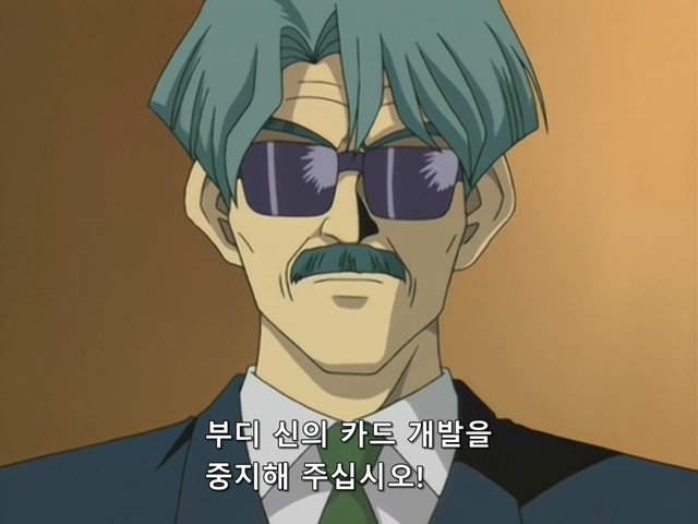 [AU_RAW] Yu-Gi-Oh!DM 085 (DVDrip 480p x264_AC3).mkv_20200207_154635.489.jpg