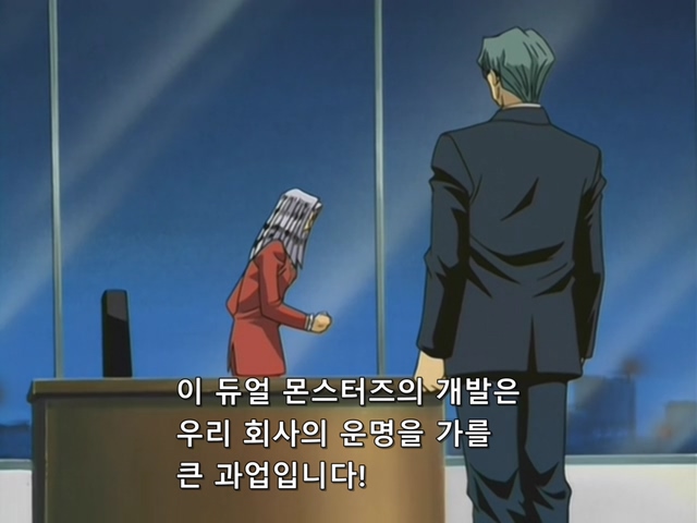 [AU_RAW] Yu-Gi-Oh!DM 085 (DVDrip 480p x264_AC3).mkv_20200207_154640.364.jpg