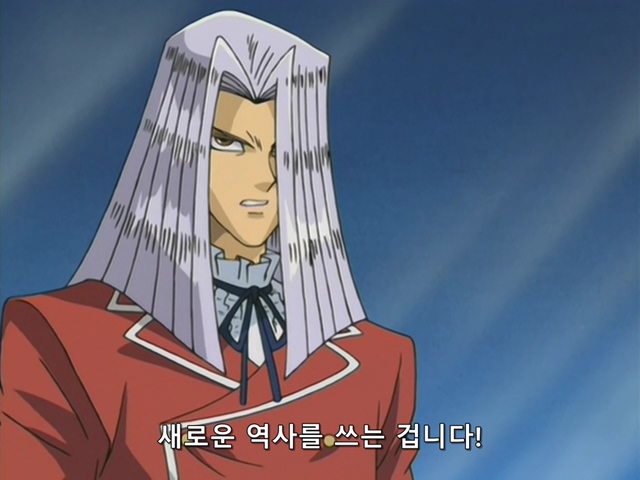 [AU_RAW] Yu-Gi-Oh!DM 085 (DVDrip 480p x264_AC3).mkv_20200207_154646.778.jpg