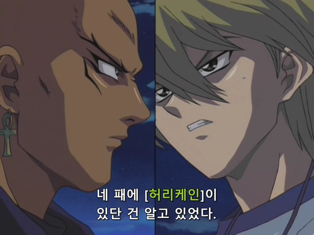 [AU_RAW] Yu-Gi-Oh!DM 086 (DVDrip 480p x264_AC3).mkv_20200208_110854.821.jpg