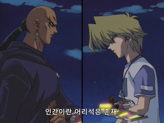 [AU_RAW] Yu-Gi-Oh!DM 086 (DVDrip 480p x264_AC3).mkv_20200208_110911.093.jpg