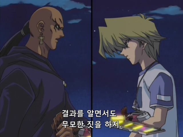 [AU_RAW] Yu-Gi-Oh!DM 086 (DVDrip 480p x264_AC3).mkv_20200208_110913.550.jpg