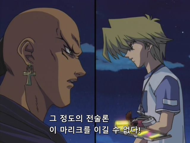 [AU_RAW] Yu-Gi-Oh!DM 086 (DVDrip 480p x264_AC3).mkv_20200208_110922.450.jpg