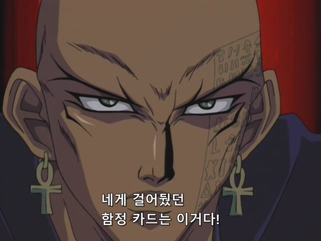 [AU_RAW] Yu-Gi-Oh!DM 086 (DVDrip 480p x264_AC3).mkv_20200208_110927.804.jpg