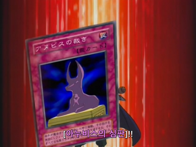 [AU_RAW] Yu-Gi-Oh!DM 086 (DVDrip 480p x264_AC3).mkv_20200208_110932.001.jpg