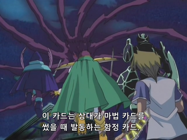 [AU_RAW] Yu-Gi-Oh!DM 086 (DVDrip 480p x264_AC3).mkv_20200208_110938.533.jpg