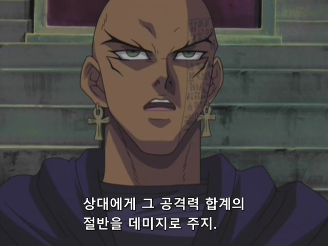 [AU_RAW] Yu-Gi-Oh!DM 086 (DVDrip 480p x264_AC3).mkv_20200208_110946.603.jpg