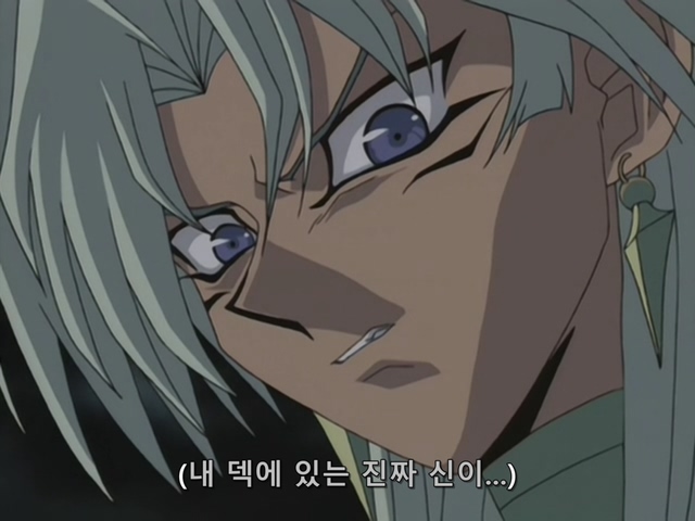 [AU_RAW] Yu-Gi-Oh!DM 089 (DVDrip 480p x264_AC3).mkv_20200208_151522.693.jpg