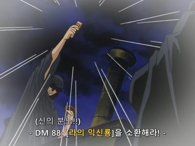 [AU_RAW] Yu-Gi-Oh!DM 089 (DVDrip 480p x264_AC3).mkv_20200208_151559.741.jpg