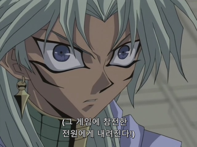 [AU_RAW] Yu-Gi-Oh!DM 089 (DVDrip 480p x264_AC3).mkv_20200208_151626.623.jpg