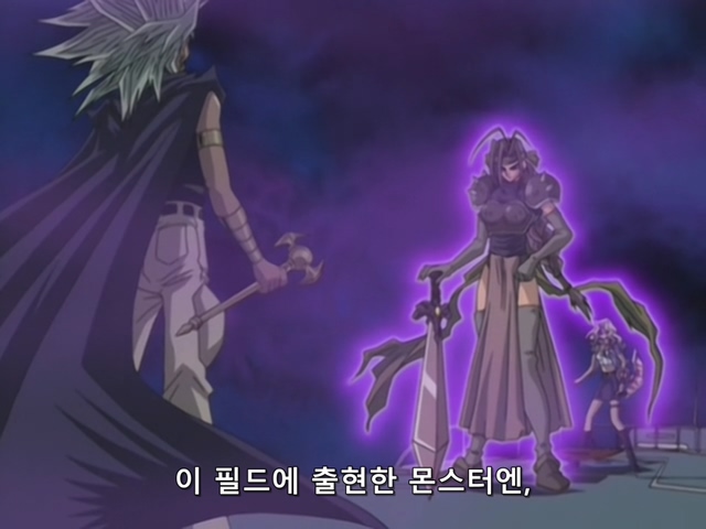 [AU_RAW] Yu-Gi-Oh!DM 090 (DVDrip 480p x264_AC3).mkv_20200209_190134.887.jpg