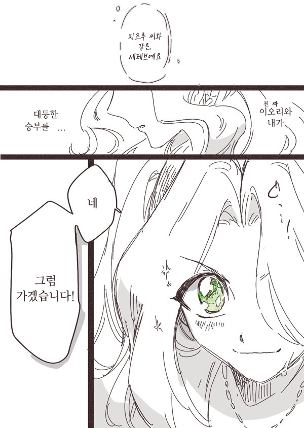 1581293712-1.png