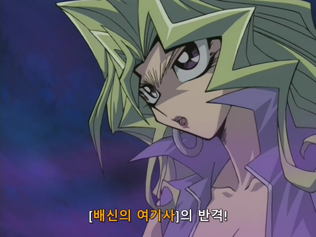 [AU_RAW] Yu-Gi-Oh!DM 091 (DVDrip 480p x264_AC3).mkv_20200210_152201.064.jpg