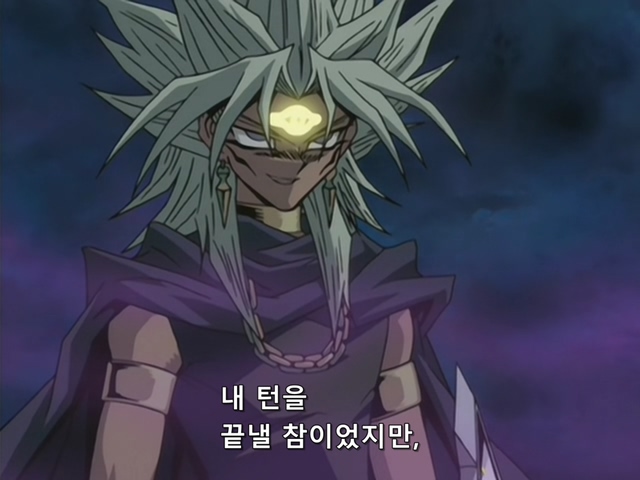 [AU_RAW] Yu-Gi-Oh!DM 091 (DVDrip 480p x264_AC3).mkv_20200210_152253.700.jpg