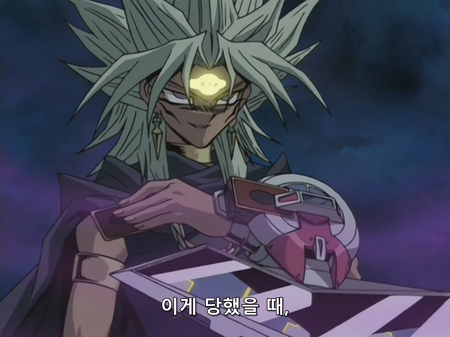 [AU_RAW] Yu-Gi-Oh!DM 091 (DVDrip 480p x264_AC3).mkv_20200210_152259.297.jpg