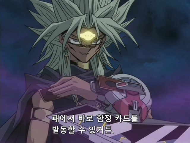 [AU_RAW] Yu-Gi-Oh!DM 091 (DVDrip 480p x264_AC3).mkv_20200210_152301.010.jpg