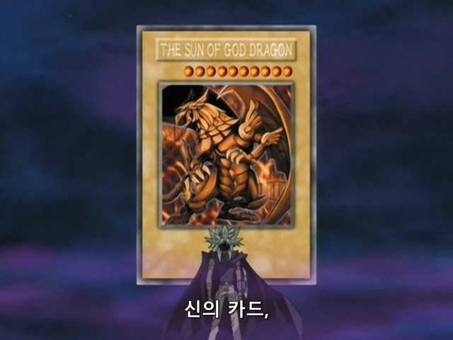 [AU_RAW] Yu-Gi-Oh!DM 091 (DVDrip 480p x264_AC3).mkv_20200210_153200.464.jpg