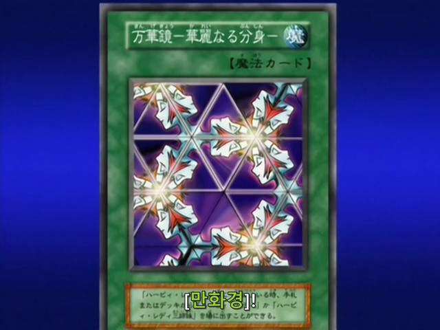 [AU_RAW] Yu-Gi-Oh!DM 091 (DVDrip 480p x264_AC3).mkv_20200210_153948.833.jpg