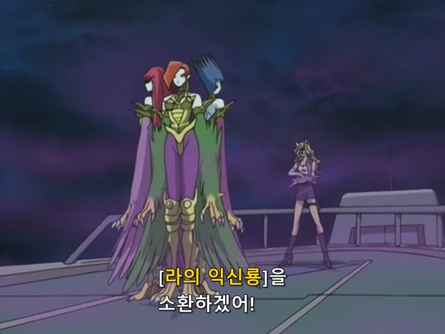 [AU_RAW] Yu-Gi-Oh!DM 091 (DVDrip 480p x264_AC3).mkv_20200210_154015.272.jpg