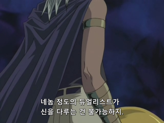 [AU_RAW] Yu-Gi-Oh!DM 092 (DVDrip 480p x264_AC3).mkv_20200210_181634.757.jpg