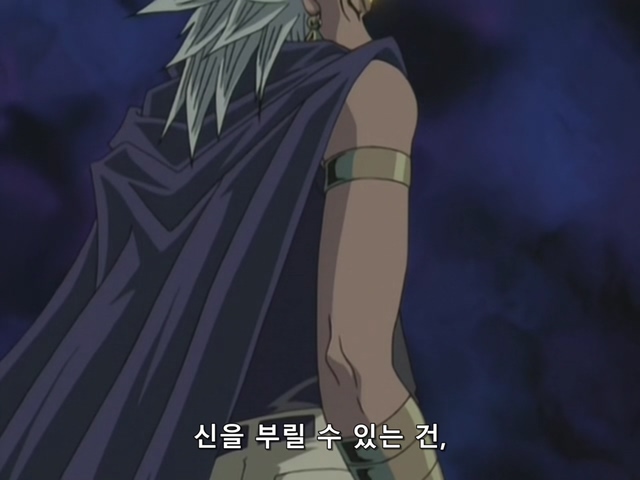 [AU_RAW] Yu-Gi-Oh!DM 092 (DVDrip 480p x264_AC3).mkv_20200210_181636.506.jpg