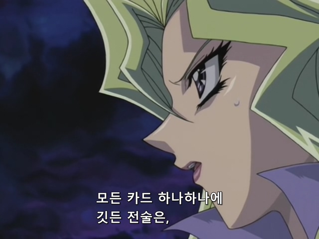 [AU_RAW] Yu-Gi-Oh!DM 092 (DVDrip 480p x264_AC3).mkv_20200210_181643.944.jpg