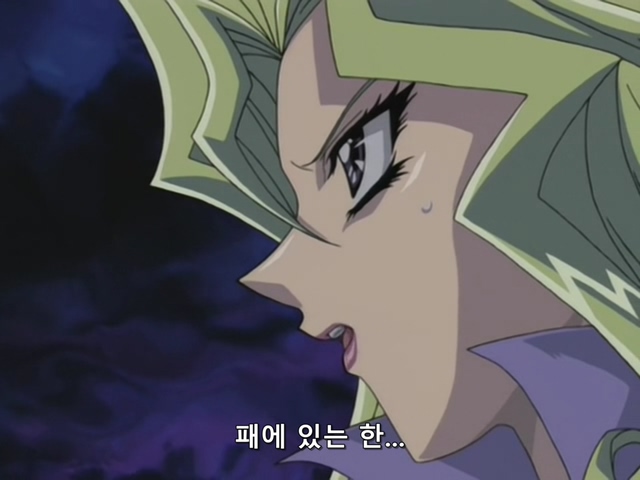 [AU_RAW] Yu-Gi-Oh!DM 092 (DVDrip 480p x264_AC3).mkv_20200210_181646.651.jpg