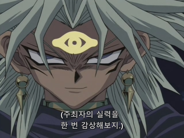 [AU_RAW] Yu-Gi-Oh!DM 093 (DVDrip 480p x264_AC3).mkv_20200210_191556.242.jpg