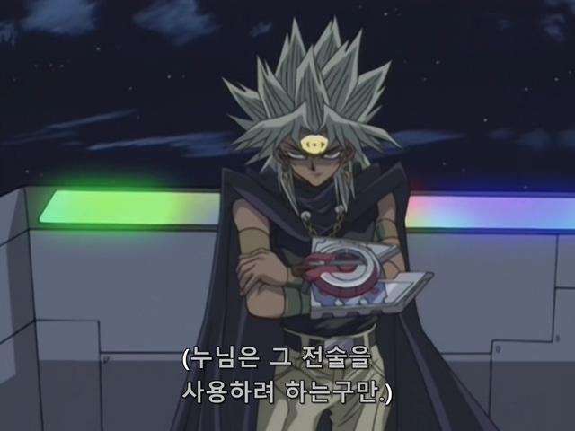 [AU_RAW] Yu-Gi-Oh!DM 093 (DVDrip 480p x264_AC3).mkv_20200210_192616.386.jpg