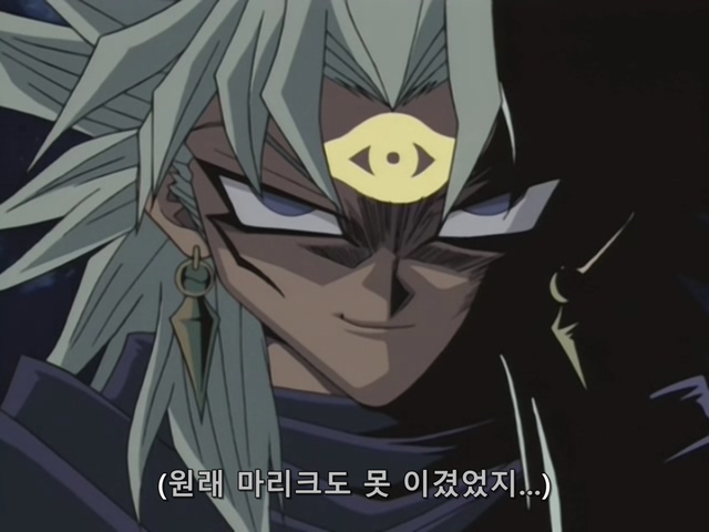 [AU_RAW] Yu-Gi-Oh!DM 093 (DVDrip 480p x264_AC3).mkv_20200210_192624.065.jpg