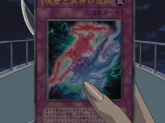 [AU_RAW] Yu-Gi-Oh!DM 093 (DVDrip 480p x264_AC3).mkv_20200210_192915.533.jpg