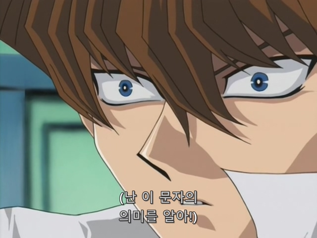 [AU_RAW] Yu-Gi-Oh!DM 095 (DVDrip 480p x264_AC3).mkv_20200211_150755.541.jpg