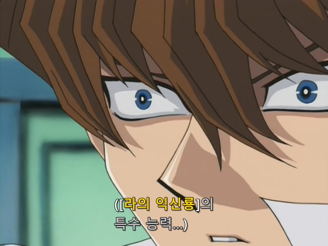 [AU_RAW] Yu-Gi-Oh!DM 095 (DVDrip 480p x264_AC3).mkv_20200211_150800.087.jpg